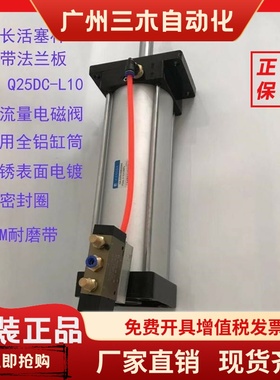 带阀气缸QGSFN2气缸 QGBF63 80 100 125 160带阀除尘提升电磁阀