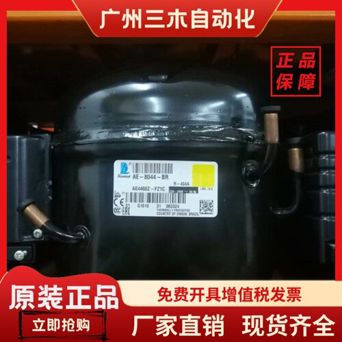 AE4460ZFZ1C4450ZFZ1ACAE4440Y24252420泰康压缩机4440YGS