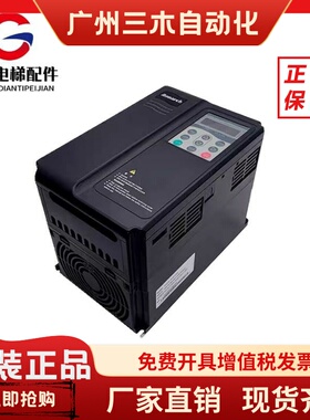 默纳克扶梯变频器NICE2000/E1-A/B E1-B-4013 4017 4025 4032原装