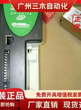 艾默生尼得科变频器SP0401 SP0402 SP0403 SP0404 SP0405全新原装