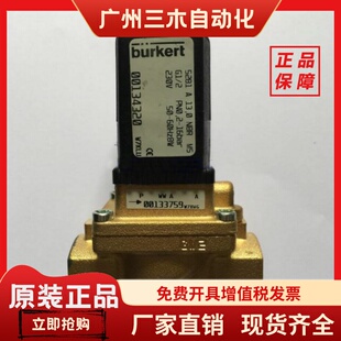 宝德burkert电磁阀5281 A25.0 G3/4 00134325 00134328 5282
