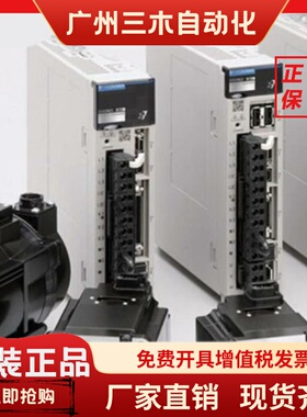 原装安川伺服电机SGMPS-01/02/04/08/15/ACA/A2A/21/61/2C/6C/-E