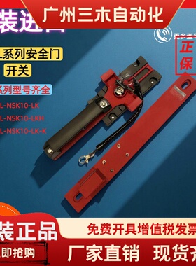 原装电磁锁滑动单元D4SLNSK10LKLKHd4SLNS10lkD4SLNK1
