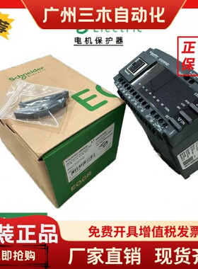 原装进口施耐德EOCR-PFZ智能型电机保护器EOCR-PFZ-WRDUH全新正品