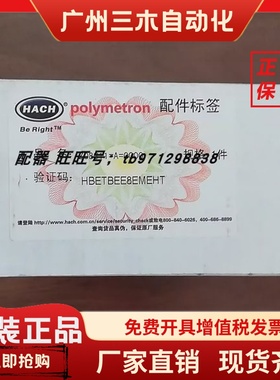 HACH哈希8311电导率电极08311=A=0000 K=0.1