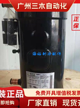 CSC753H8KCSC903H8WCSC603CSCN903松下压缩机CSC603L8H