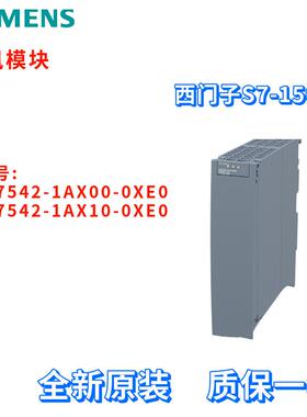西门子 6GK7542-1AX00/1AX10-0XE0/OXEO 通讯模块 CM 1542-1 全新