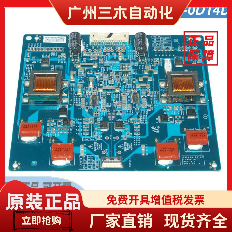 拼接屏LTI460HN11升压板 SSL460-0D14D 显示器 SCL-46ESD 恒流板
