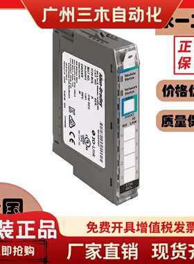 1734-4IOL 1734-SSI 1734-IK 1734-IJ AB罗克韦尔 模块