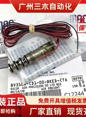 美国MAC子弹电磁阀 BV310A-CD1-00-BKED/BEFA/BKHA-CTA 原装现货