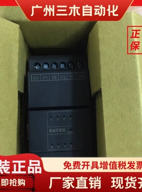 全新原装台湾永宏 B1-CM2 CM5 CM22 CM25 CM55 CM25E CM55E