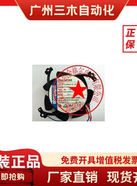 DV4114/2NR DV4114/2N 24V 850MA 20.5W 原装德国进口 风扇