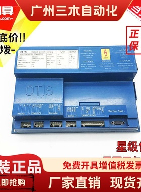 奥的斯电梯门机盒 DO2000蓝盒门机板GBA24353F1/GDA/GBA24350AW11