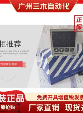 KT4松下温控仪AKT4111100 AKT4112100 AKT4111200 AKT41112001