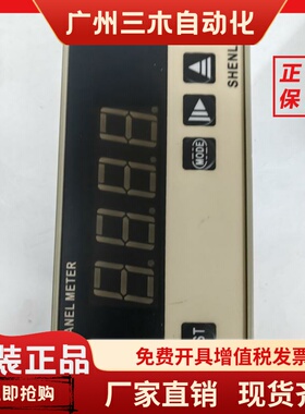 SF3-40S SF340S SHENLAN SF3 SF系列数字计数器/长度计 深蓝仪表