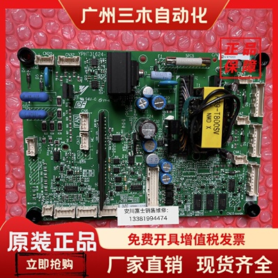 安川变频器AB4A0139专用电源驱动板ETC710133 ETC710132全新原装