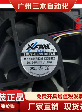 180FLJ6 220V 60W 原装德国进口离心风机RDM1338B2 220V 铝框风机