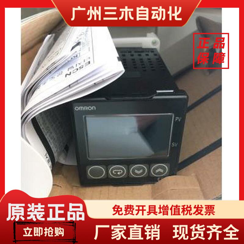 正品温控器E5CN-RTU QTU RTDU QTDU R1TU Q1TU R2TDU Q1TDU CTDU