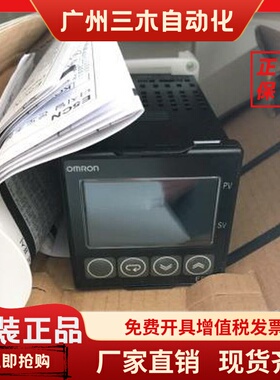 正品温控器E5CN-RTU QTU RTDU QTDU R1TU Q1TU R2TDU Q1TDU CTDU