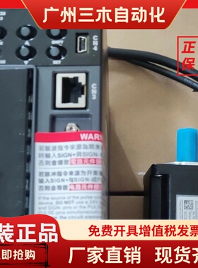 台达 ASD-B3-0421 0721 1021-L-M-E+ECM-B3M-C20604RS1 C20807SS1