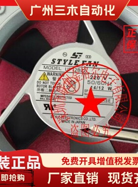 UP12B20 UP12B20-T 200V原装日本STYLE IKURA 120*120*25进口风扇