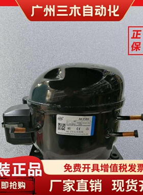 全新万胜R134A冰箱冰柜压缩机QD52H 65H75H 91H 110H128H142H153H