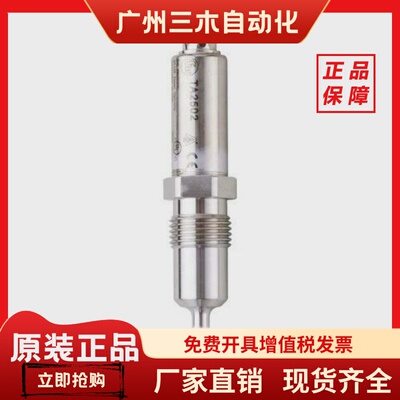 IFM  温度变送器 TA-030CLER12- - /US TA2502 原装现货