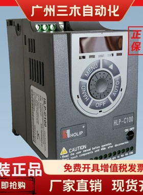 海利普变频器HLP-C1000D75/1D5/2D243三相380V0.75/1.5KW HOLIP