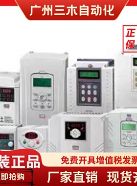 LG LS变频器 IC IG IGXA IG5A IE系列 -1-2-4 0.4kw-22kw 议价