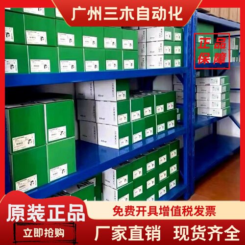 施耐德变频器ATV930U07/15/22/30/40/55/75N4Z