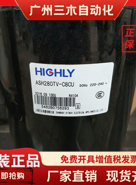 ASH280TV-C8CU 264RV ASH255MV-C8DQ日立压缩机ASH286UV-C8DU 275