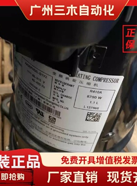 AA55PHDG-D1Y2 AA55PHDG-A1Y2原装全新日立变频空调制冷压缩机