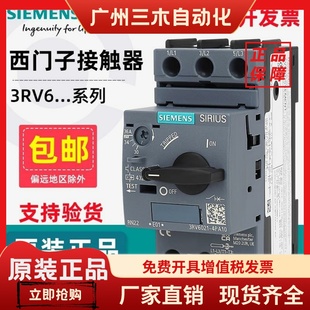 原裝 4CA 4FA 4PA4NA15 4BA 4EA 4AA 西門子斷路器3RV6021 正品 4DA