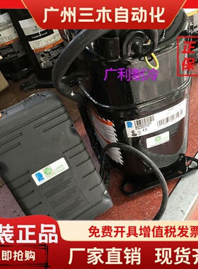 CAJ4517Z CAJ4517E CAJ2439E TAJ4517Z 全新泰康压缩机展示柜冷藏