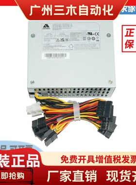 原装欧陆通 U1A-G10150-S-A1 大华监控录像机电源U1A-G10075-S-A1