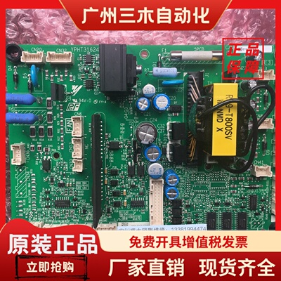 全新原装日本安川变频器AB4A0165专用电源驱动板ETC710142/710143