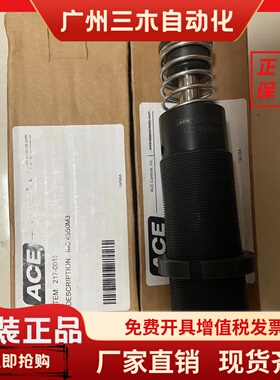 ACE缓冲器MA225M 30 35 50 150 600 3325 3350 4550 64100EUM正品