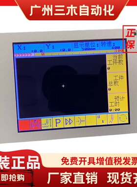 MB61-L1B LCBHBTB61M液晶屏 ER057005NC6 ER0570B2NC6 SX14Q004