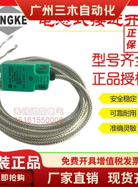 YINGKE QIN-05P16N03L 08P25N03 NO3 QIN-15P30N02 Q1N-15P30NO2L