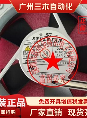 IKURA 2630-145 UP12B22 220V UP12B10 UP12B15 原装日本铝框风扇