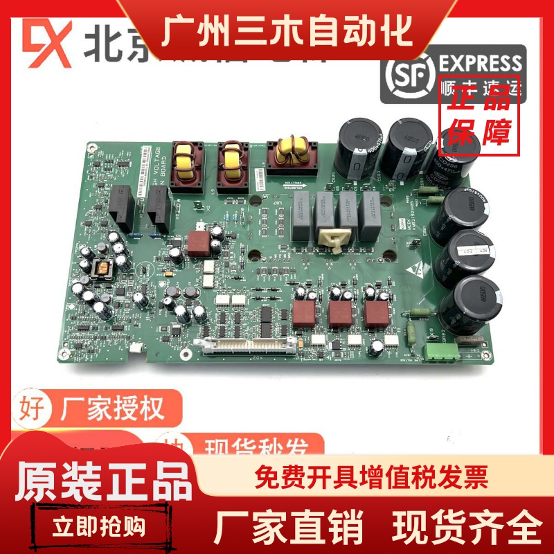 通力KDL16R/L/S变频器A2驱动板KM937520G02/G01/G03 KM937521H04