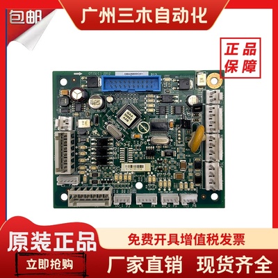 DAA26800EL1/DBA26800CA1奥的斯CSPB轿顶通讯板CA2 GAA30882AAE