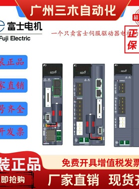 RYH751F5-VV2富士伺服驱动器RYH201/401/152F5-VV2/RYT751-VV/VS2