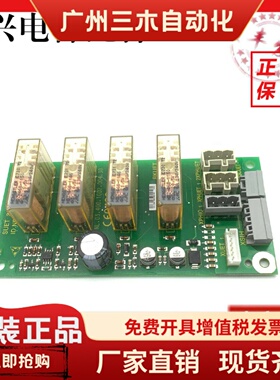 迅达3300AP,3600电梯配件轿顶提前开门板SUET ID:591811全新原装