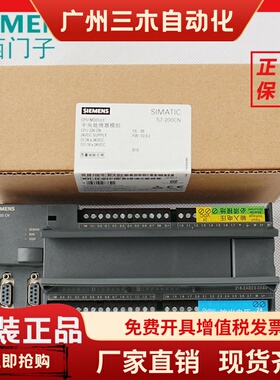CPU226 CN西门子PLC 6ES7 216-2BD23-0XB0 6ES7216-2AD23-0XB8/BO