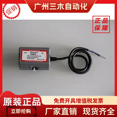 霍尼VC6013AJC1000T VC4013ZZ00空调风机盘管电磁开关控制阀大促