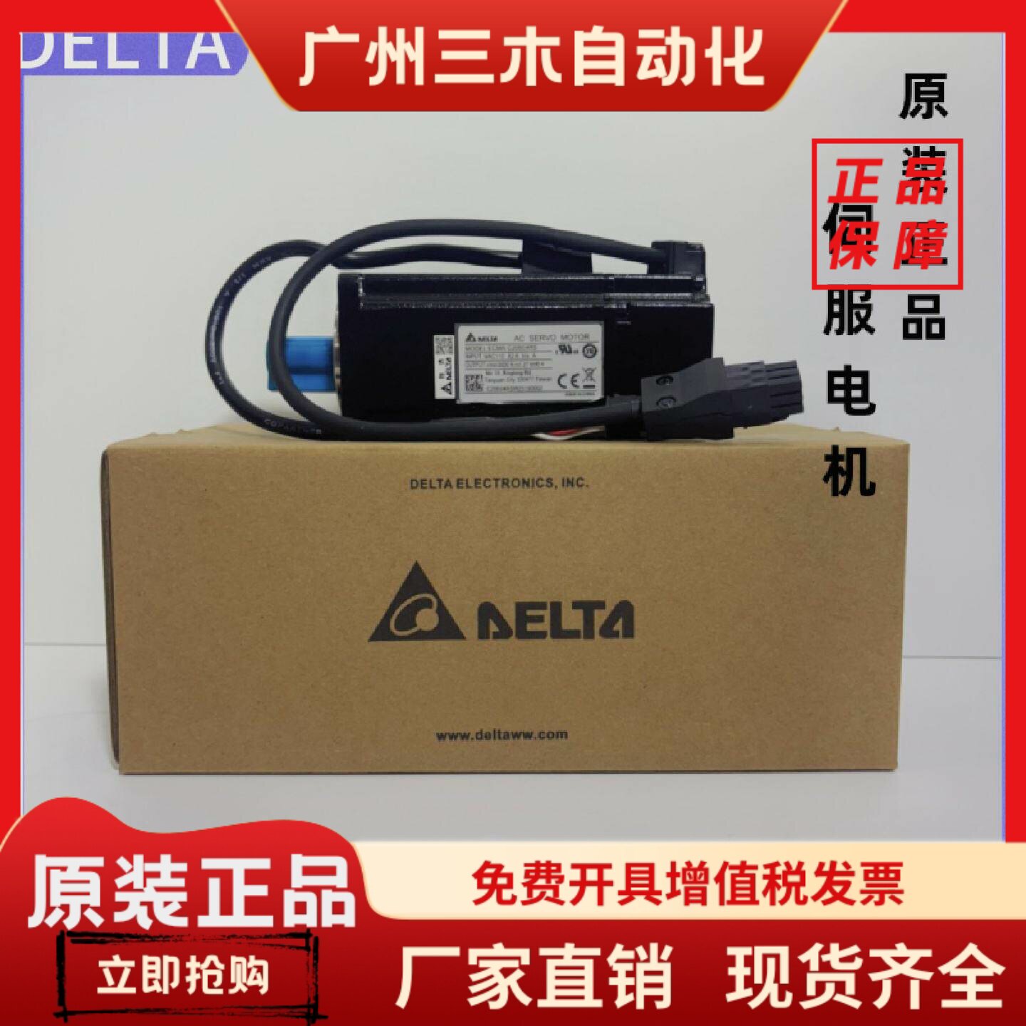 台达B2系列伺服电机ECMA-C20807RS/C20807SS/C20604RS/C20604SS/H