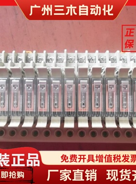 原装正品终端继电器G7TC-OC16/ID16G7TC-0C16/1D16.不开税票