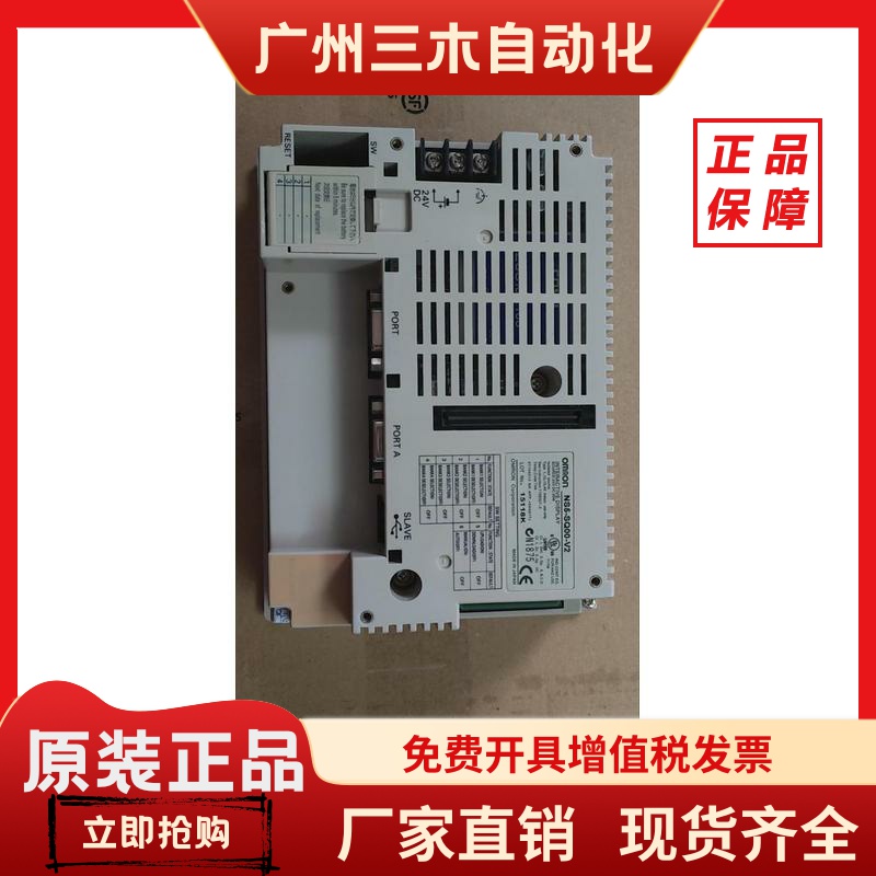 欧姆龙NS5-SQ00/TQ00/MQ00-V2/ECV2.NS5-SQ00B/MQ00B/TQ00B-ECV2