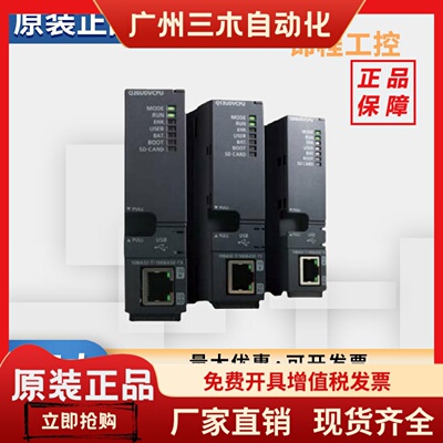 Q系列PLC Q03UDECPU Q06 Q04UDEHCPU Q26 Q13UDEHCPU 质保一年